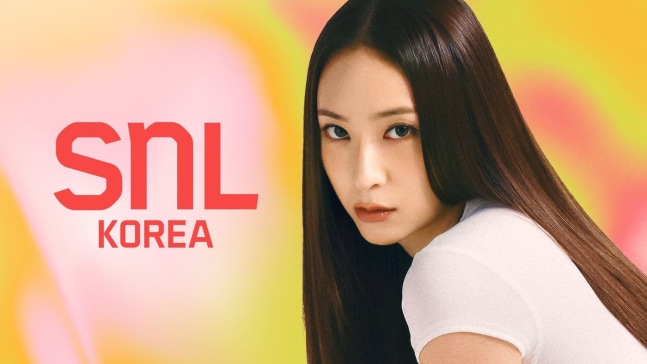 [정보/소식] 정수정 'SNL코리아8' 호스트 출격 "설레고 긴장" | 인스티즈