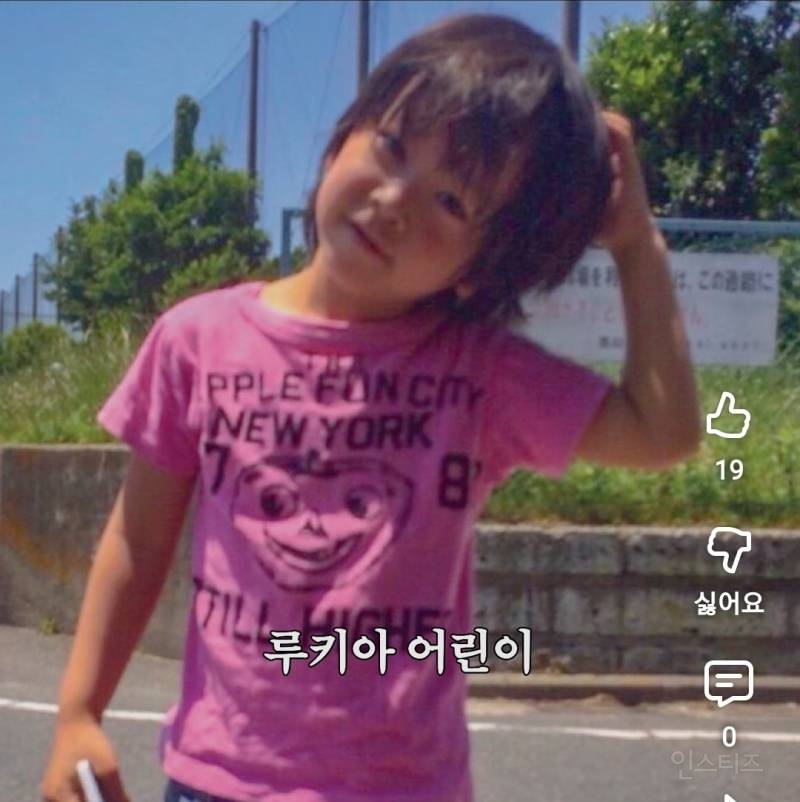 어린시절부터 육아난이도 느껴진다는 남돌.jpg | 인스티즈