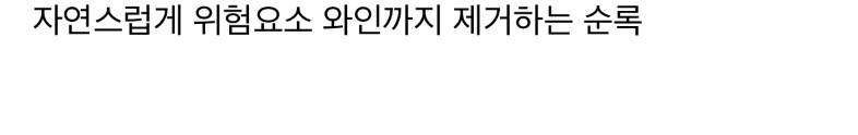 (고자극) 음란세포 수준이라는 윰세 순록..JPG | 인스티즈