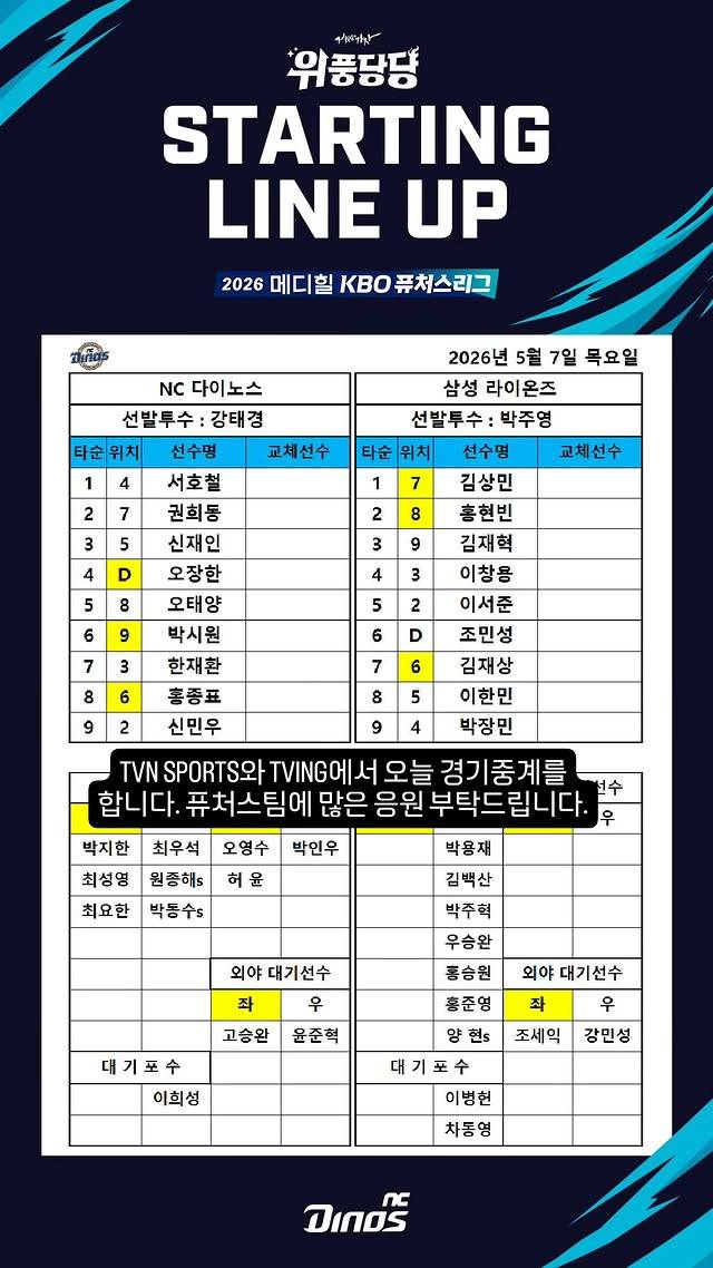 [잡담] 1시 퓨 중계 | 인스티즈