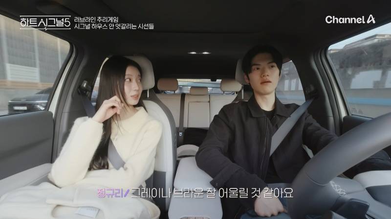 마음 못 정하고 플러팅 남발하는 연프 남출 | 인스티즈