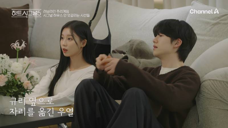 마음 못 정하고 플러팅 남발하는 연프 남출 | 인스티즈