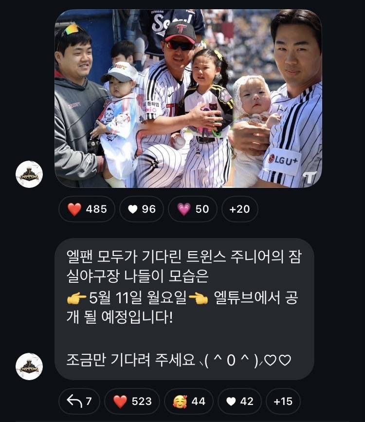 [잡담] 📢아아 큰방파니들 월요일에 뿌엥채이 비하인드 옵니다 | 인스티즈
