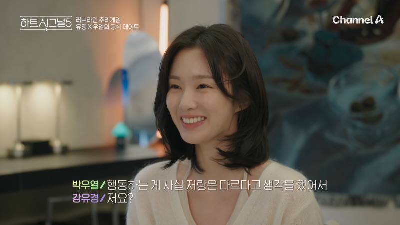 마음 못 정하고 플러팅 남발하는 연프 남출 | 인스티즈