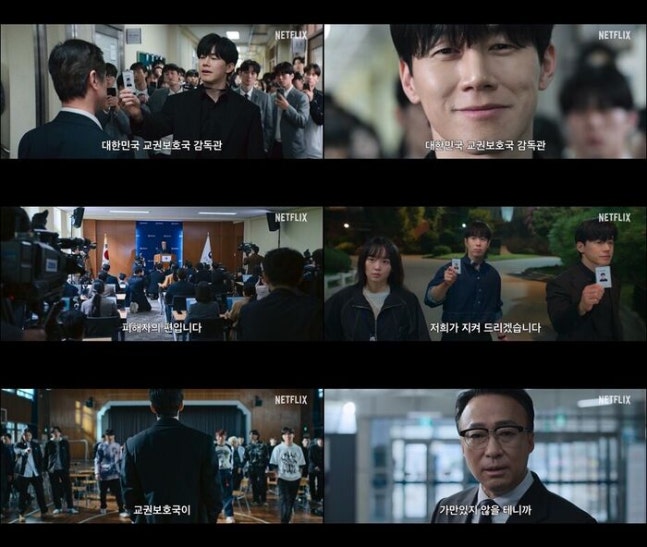 [정보/소식] 참교육) 무너진 교실 바로잡는다…김무열X이성민 주연 '참교육', 6월 5일 공개 확정 | 인스티즈