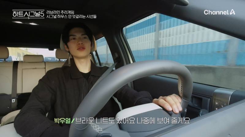 마음 못 정하고 플러팅 남발하는 연프 남출 | 인스티즈