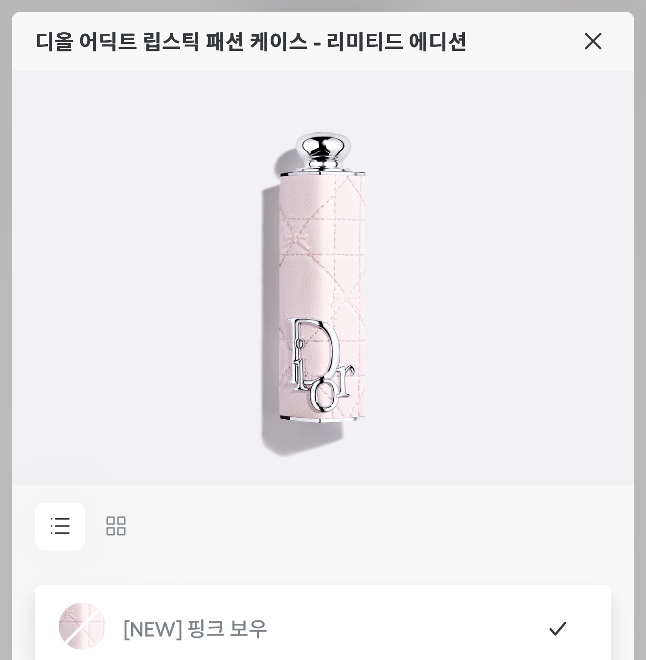 [잡담] 디올 이번 립스틱 케이스 개이쁘네 | 인스티즈