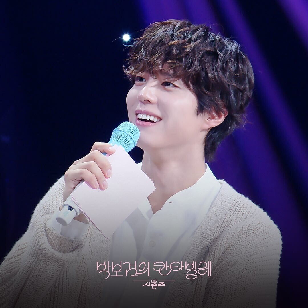 [잡담] 박보검 캠퍼스로코 보고싶다 | 인스티즈