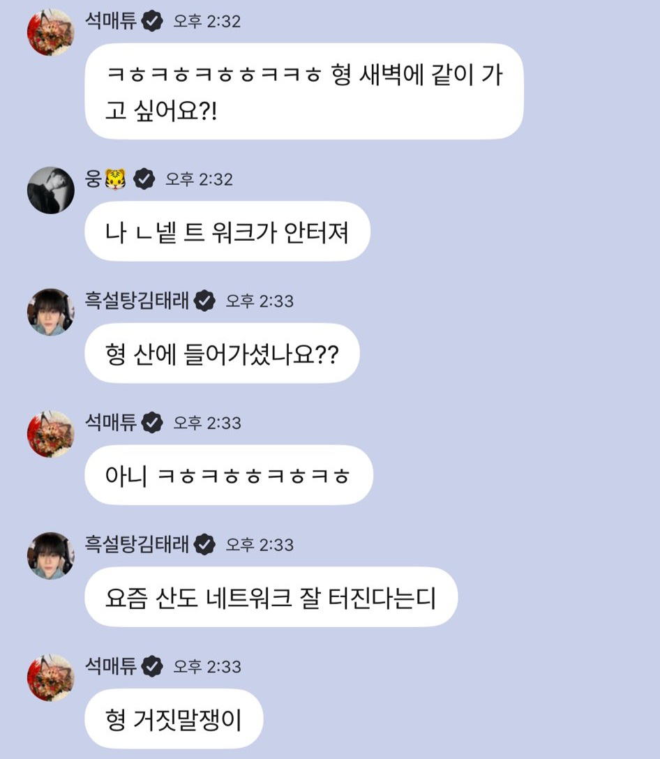[잡담] 오늘자 제베원 단체플챗방 상태 | 인스티즈