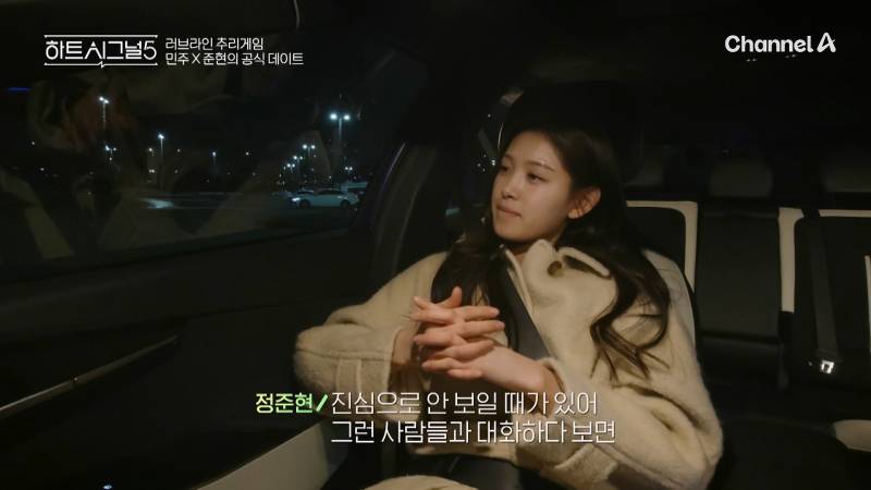 오해 불러일으키는 남자 화법 | 인스티즈