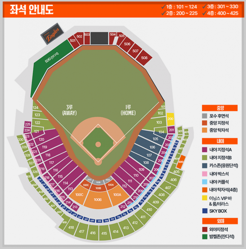 5/8 대전 양도!! | 인스티즈