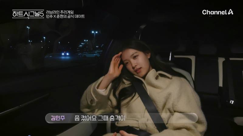 오해 불러일으키는 남자 화법 | 인스티즈