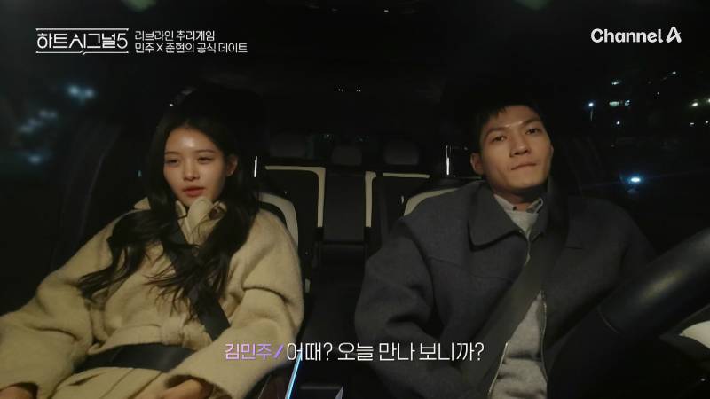 오해 불러일으키는 남자 화법 | 인스티즈