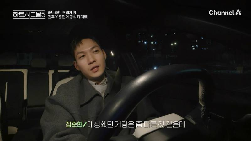오해 불러일으키는 남자 화법 | 인스티즈