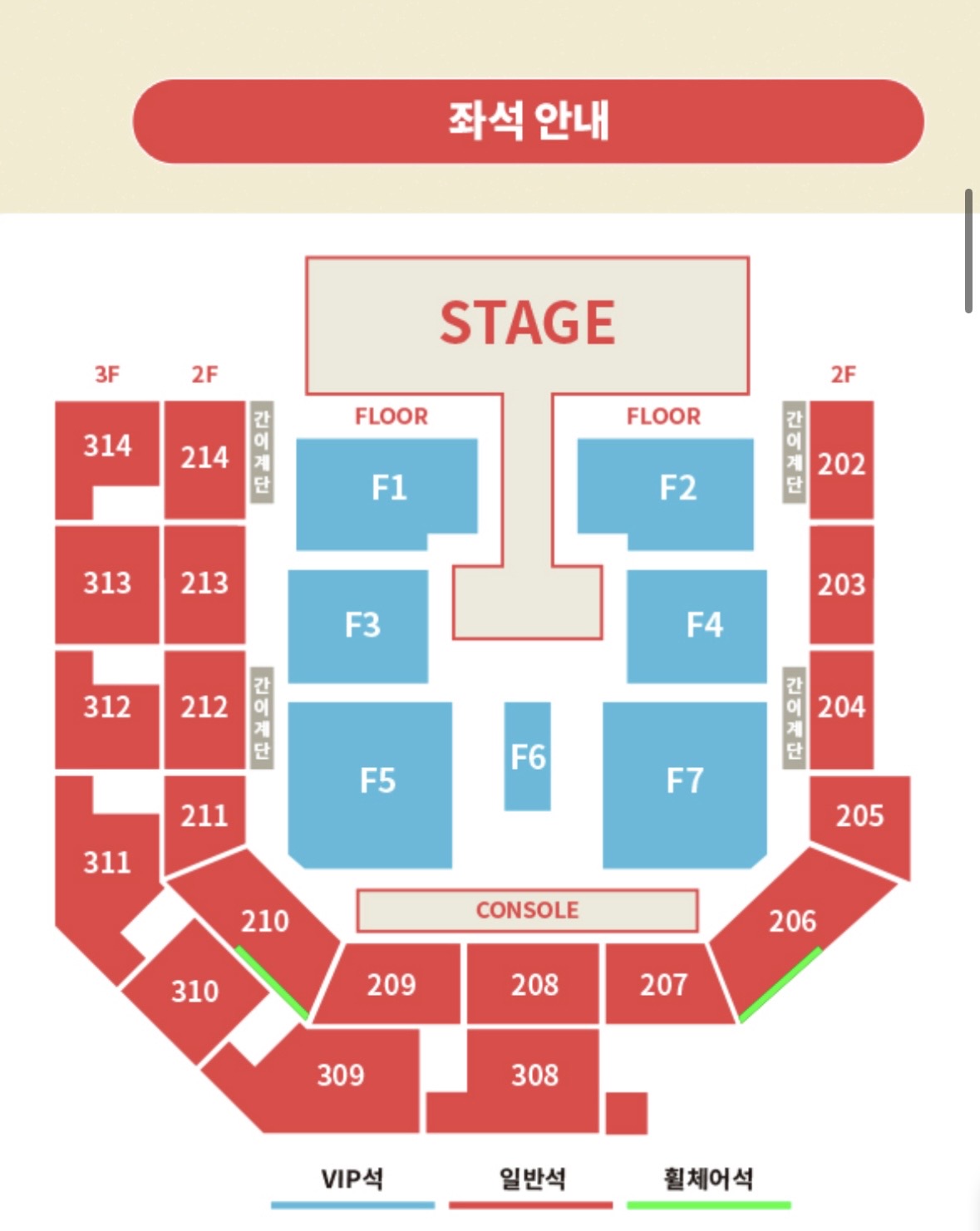 [잡담] 콘서트 자리 하나만 알려줘! | 인스티즈