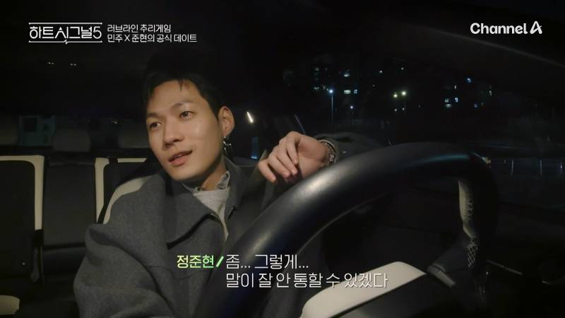 오해 불러일으키는 남자 화법 | 인스티즈