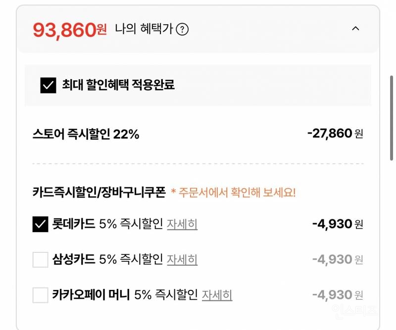 나이키 덩크 로우 할인 | 인스티즈