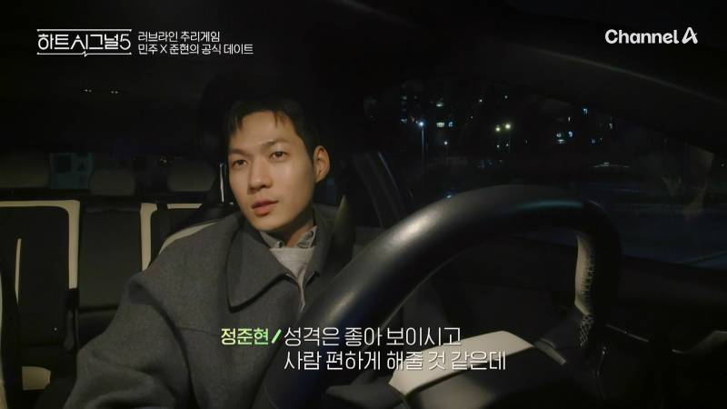 오해 불러일으키는 남자 화법 | 인스티즈