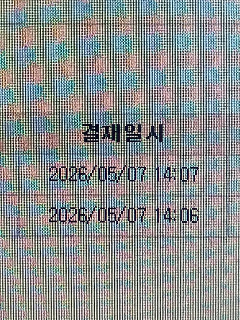 [잡담] 내일 연차 쓰고 놀기로 함 | 인스티즈