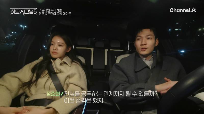 오해 불러일으키는 남자 화법 | 인스티즈