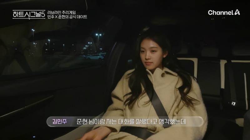 오해 불러일으키는 남자 화법 | 인스티즈