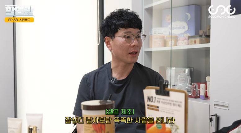 [잡담] 외모 vs 직업 | 인스티즈