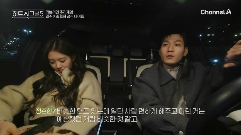 오해 불러일으키는 남자 화법 | 인스티즈