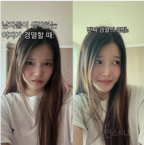 남자들이 생각하는 경멸의 표정 vs 찐경멸 | 인스티즈