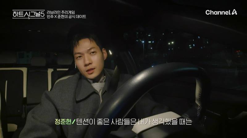 오해 불러일으키는 남자 화법 | 인스티즈