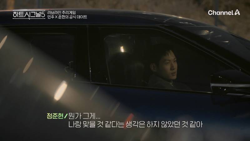 오해 불러일으키는 남자 화법 | 인스티즈