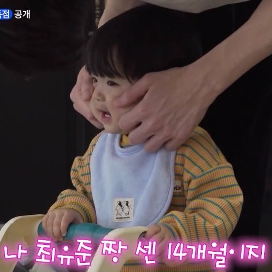 [잡담] 유준이 볼 만지는 수빈이 손 진짜 개 커 | 인스티즈