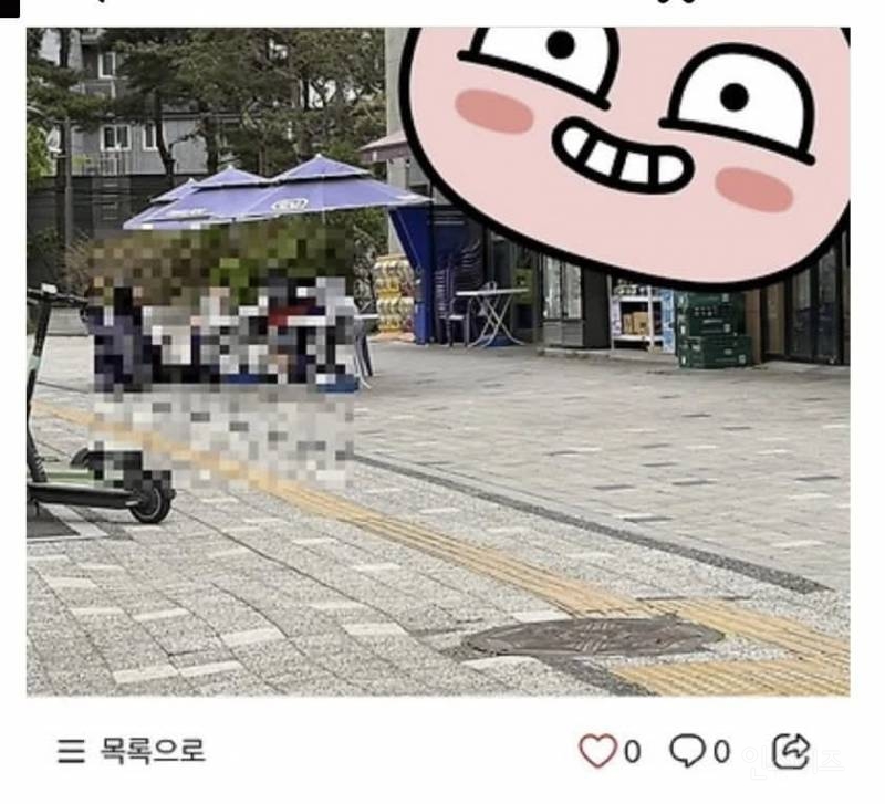 민폐 욕설 고성방가 초딩들 모자이크해서 올렸다가 피곤해진 사람 | 인스티즈