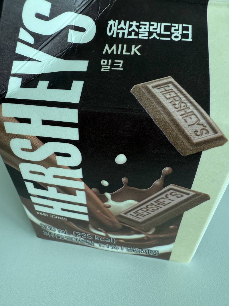 [잡담] 허쉬 초코우유 맛잇당 | 인스티즈