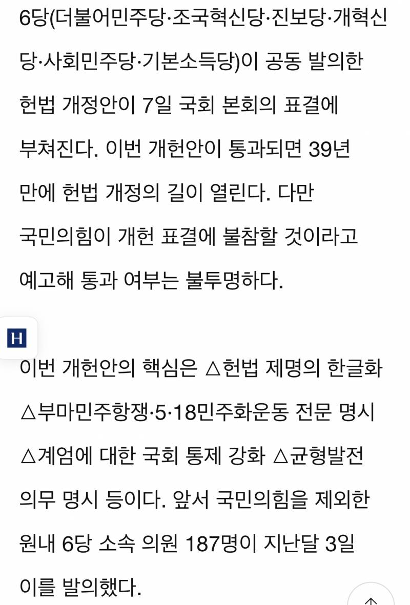 [잡담] 익들아 오늘 중요한 날이야! (꼭 읽어줘) | 인스티즈