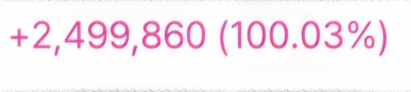 [잡담] 내 첫 수익률 100% 달성 | 인스티즈