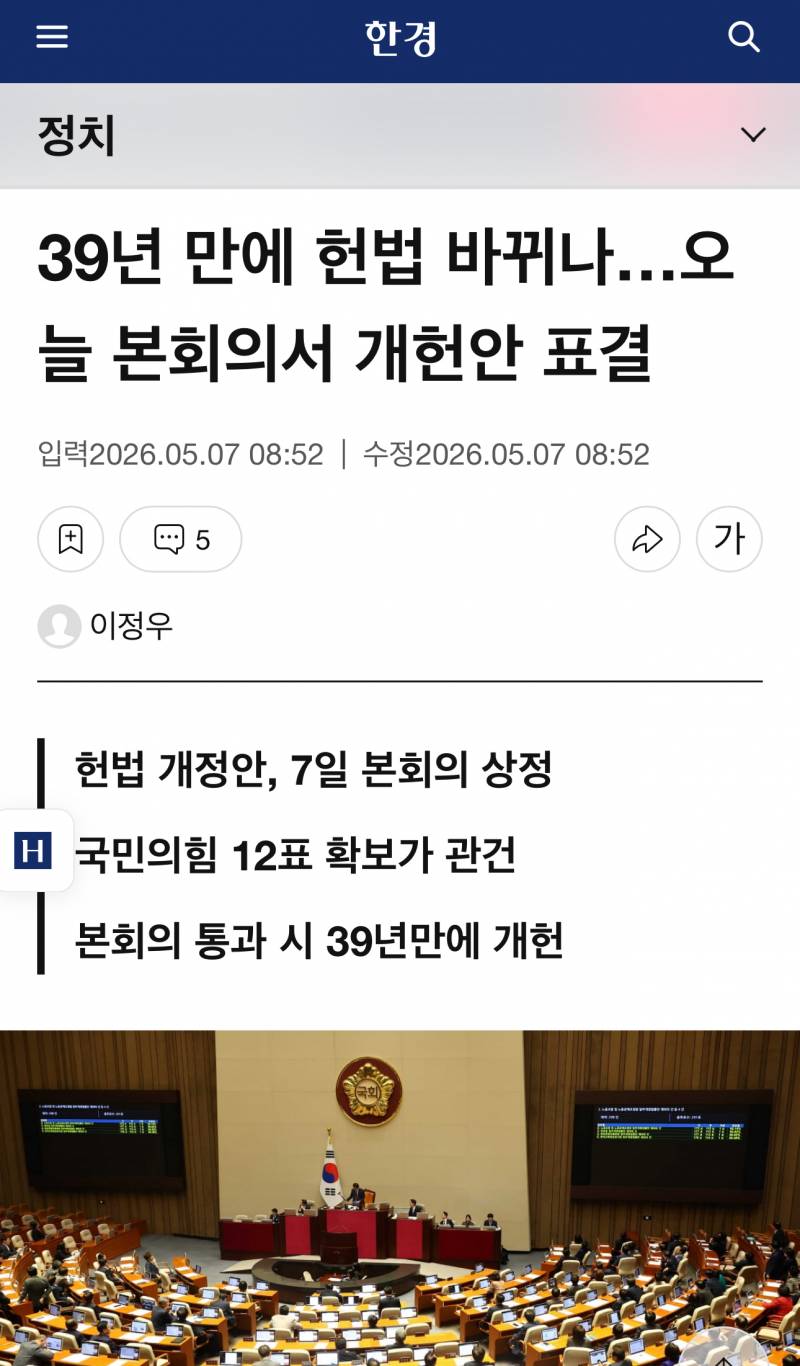[잡담] 익들아 오늘 중요한 날이야! (꼭 읽어줘) | 인스티즈