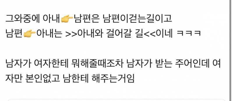 현재 보기 거북하다는 르무통 신발CF... | 인스티즈
