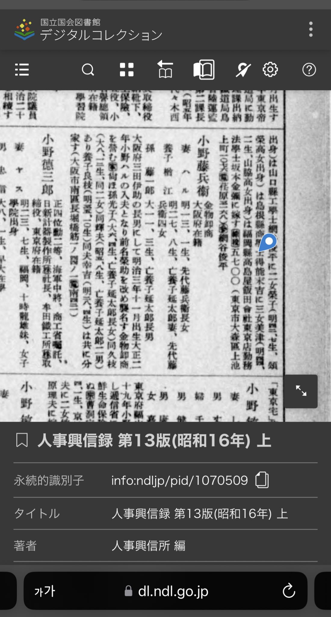 [마플] 토쿠노 가계부 올리던 사람 글삭한 이유 알려줄게 | 인스티즈