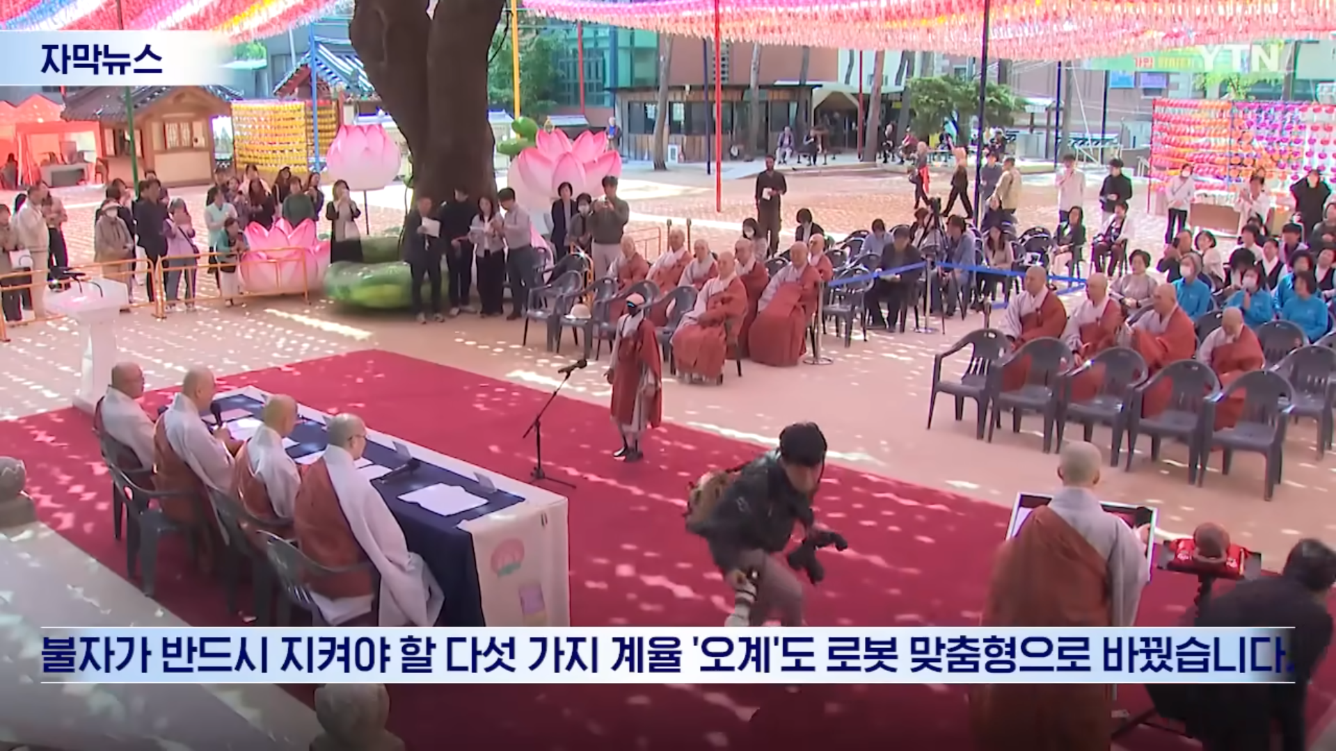보법이 다른 불교 근황.jpg | 인스티즈
