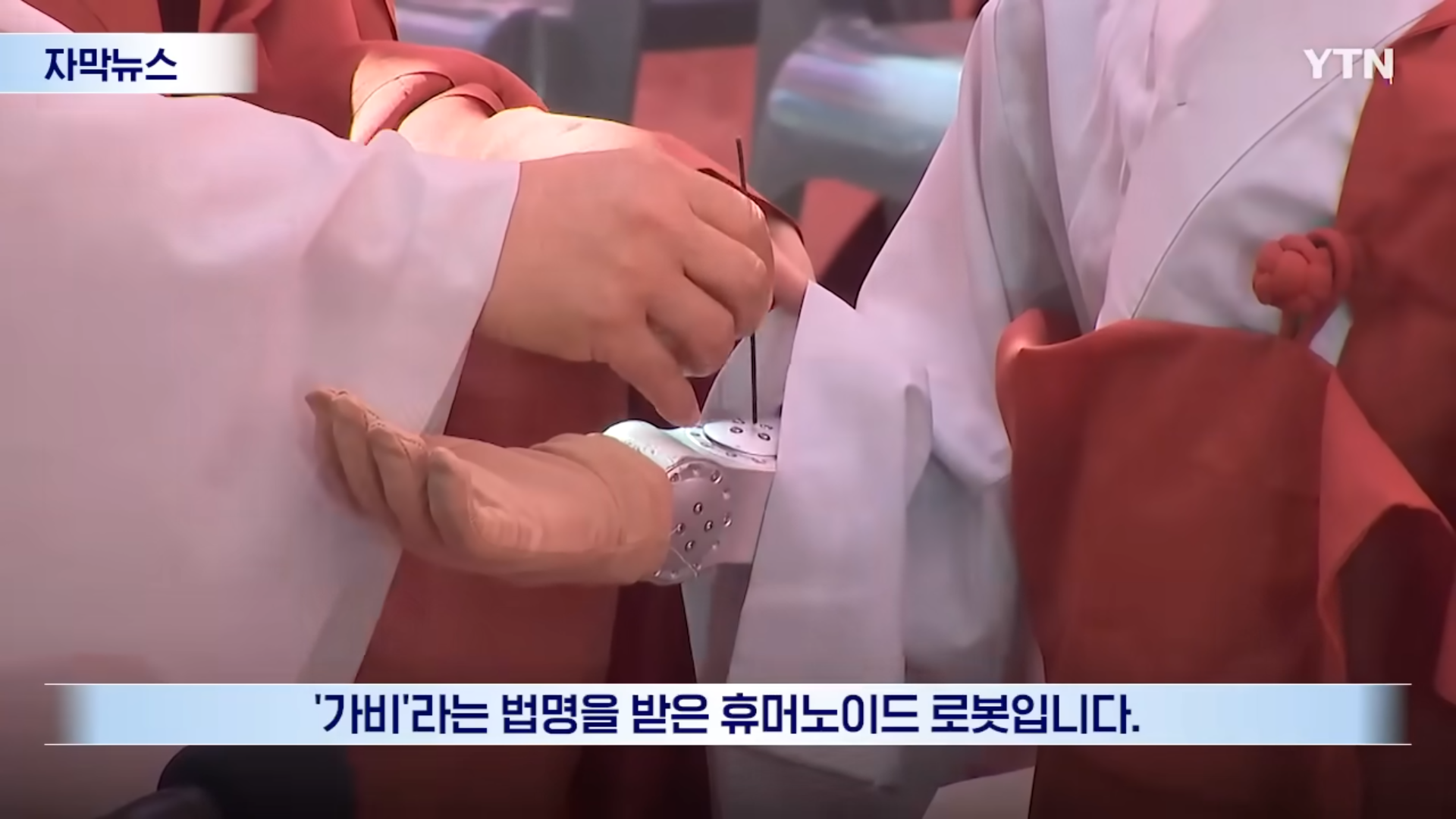 보법이 다른 불교 근황.jpg | 인스티즈