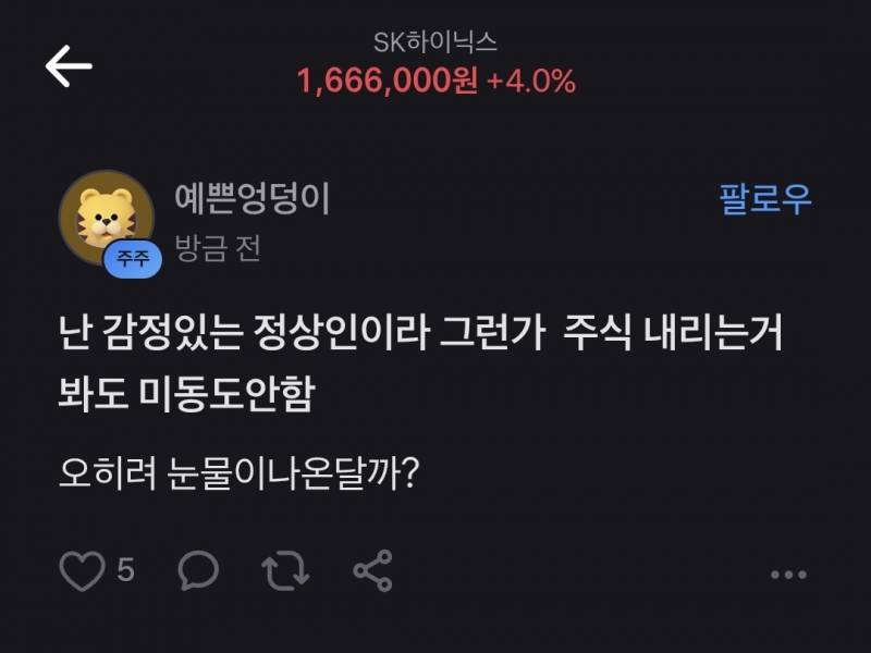 [잡담] 이게 뭔 말인지 이해가 돼? | 인스티즈