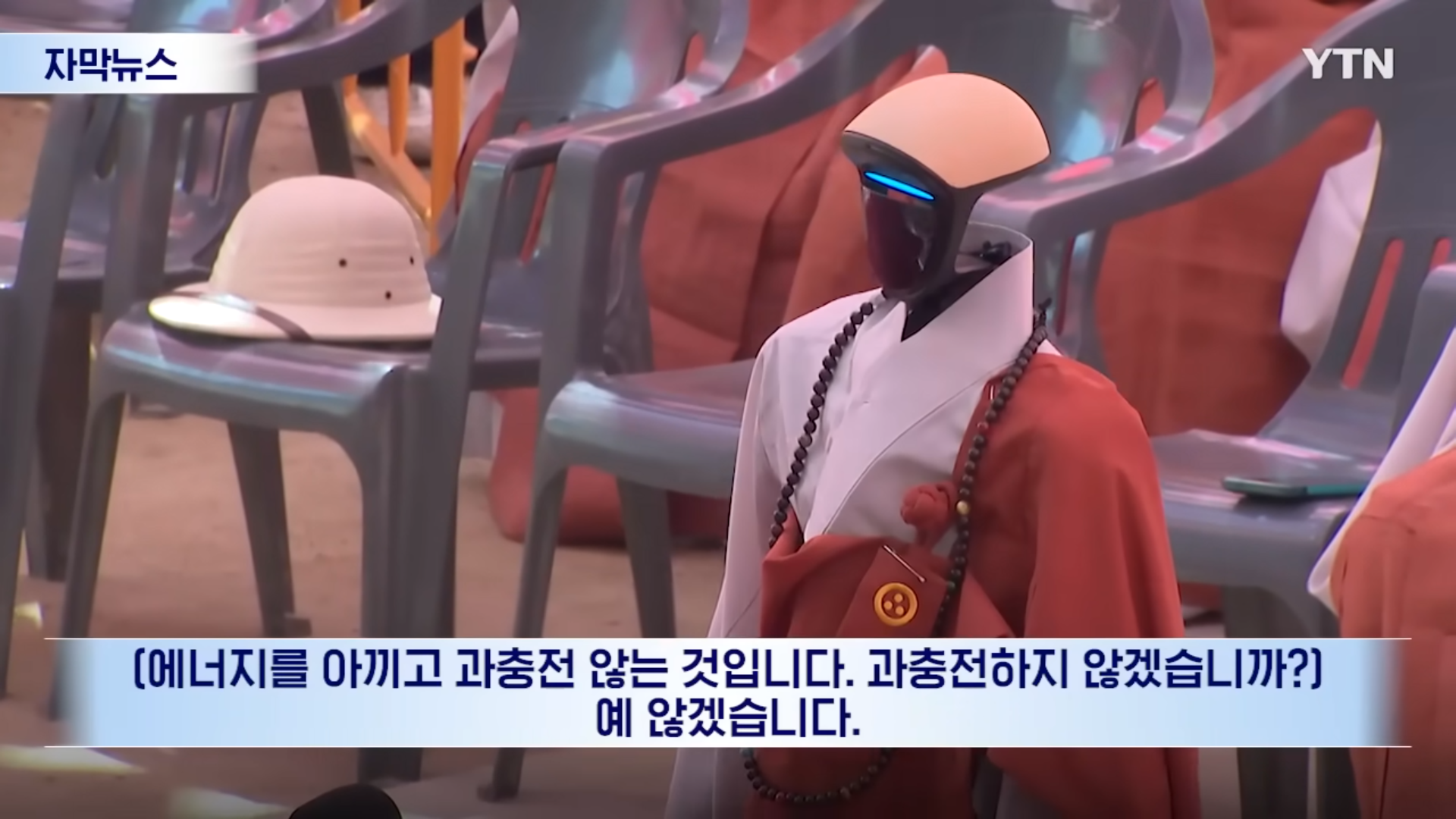 보법이 다른 불교 근황.jpg | 인스티즈
