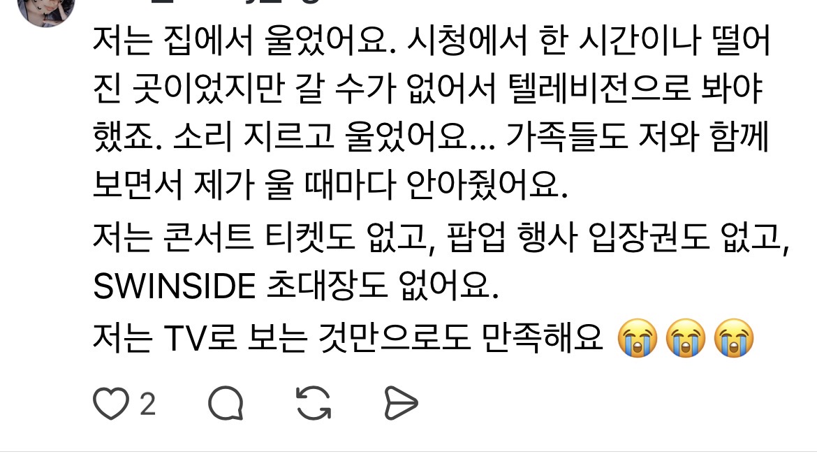 [잡담] 멕시코 아미 | 인스티즈