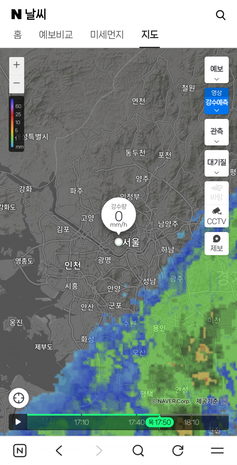 [잡담] 일단 비는 곧 그침 | 인스티즈