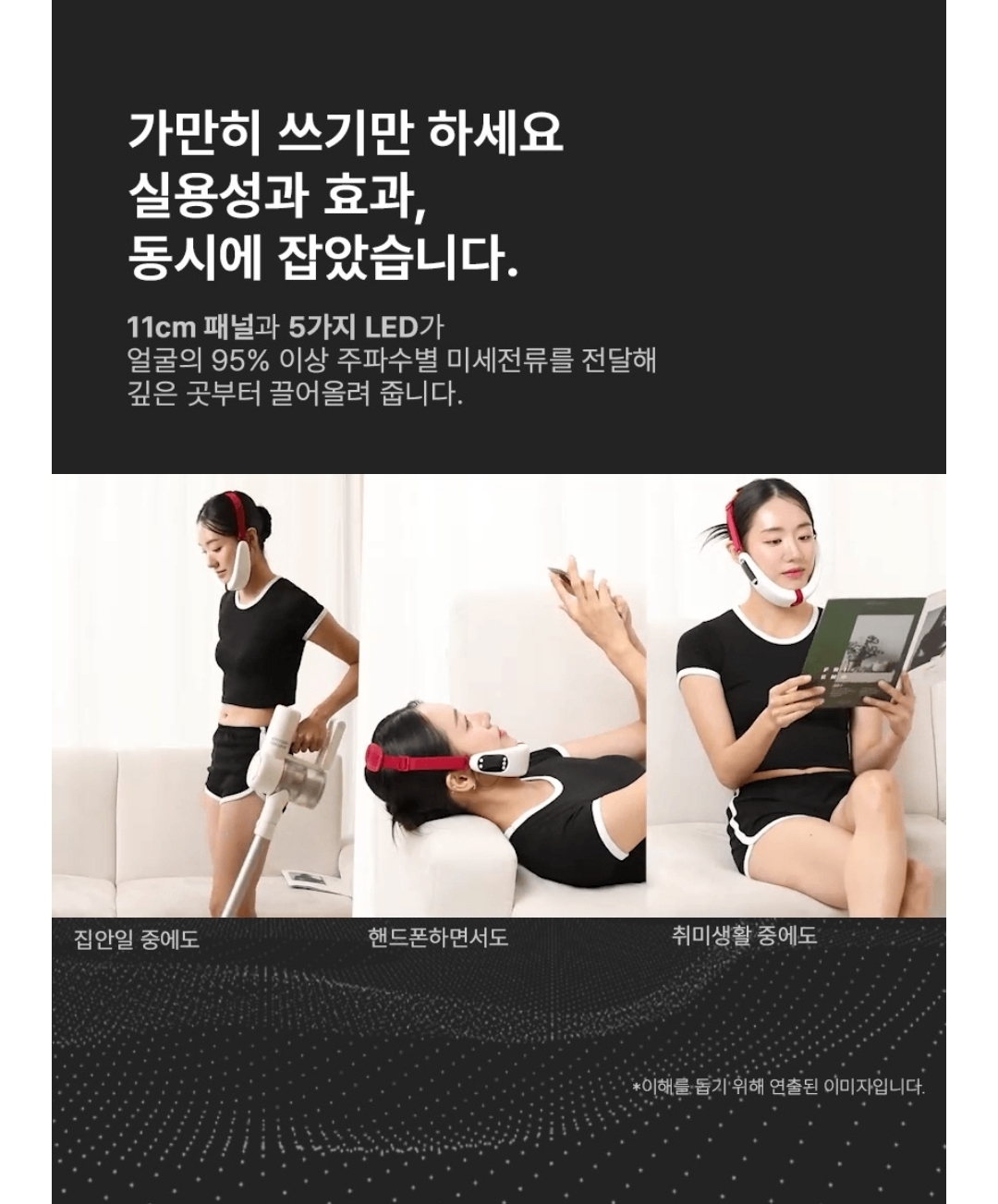 [잡담] 얘드라 조이가 쓰는 얼굴관리템 살까말까........ | 인스티즈