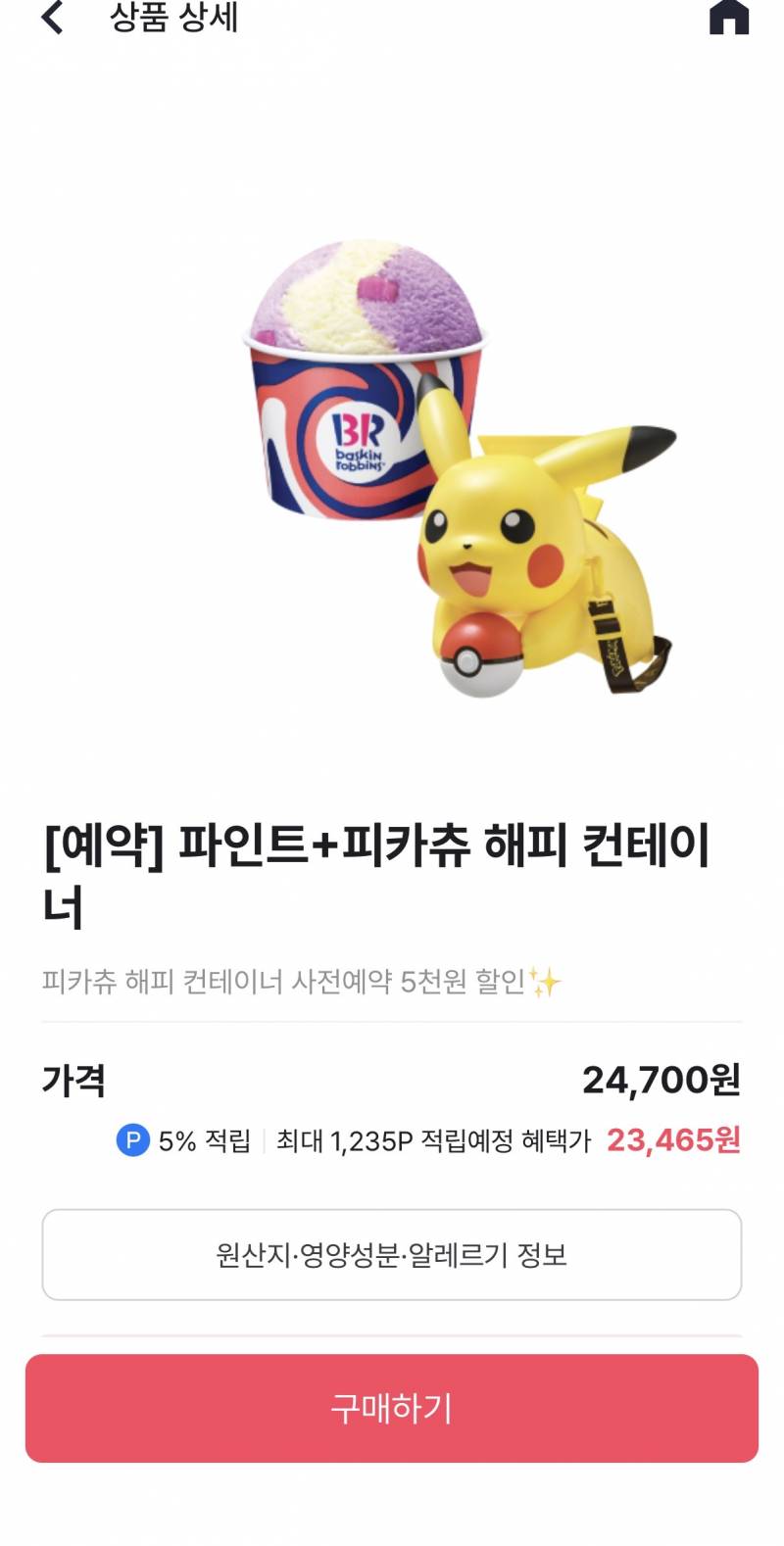 [잡담] 미친 이걸 놓침 하 | 인스티즈