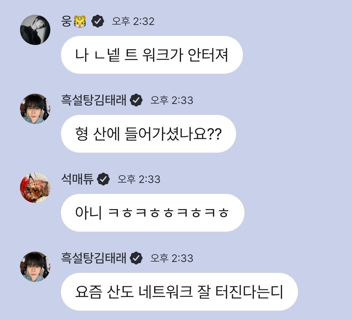 [잡담] 제베원 천안즈 충청도화법 ㅋㅋㅋㅋ | 인스티즈