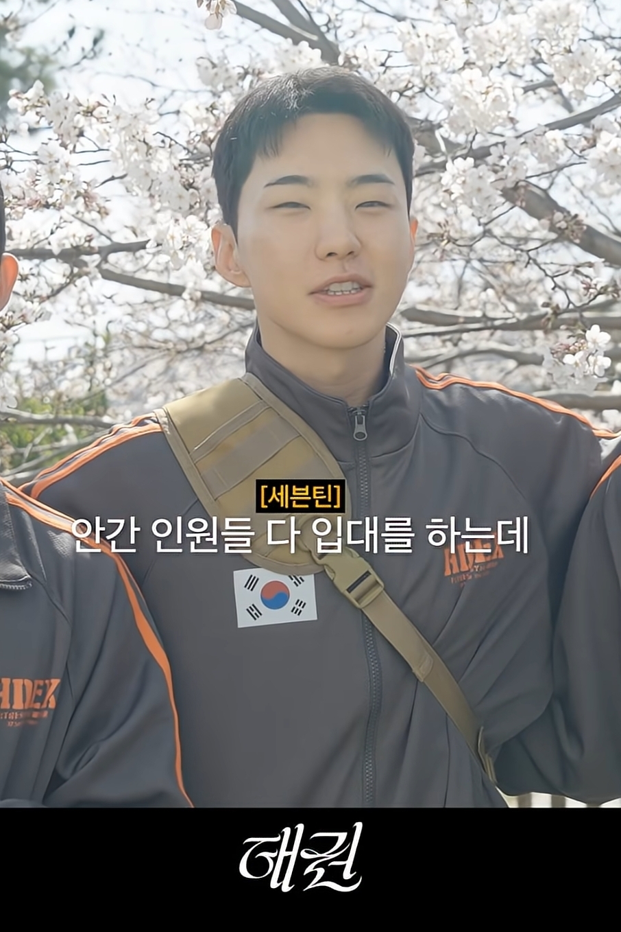 [정보/소식] 세븐틴 올해 하반기 전원 입대 예정 | 인스티즈