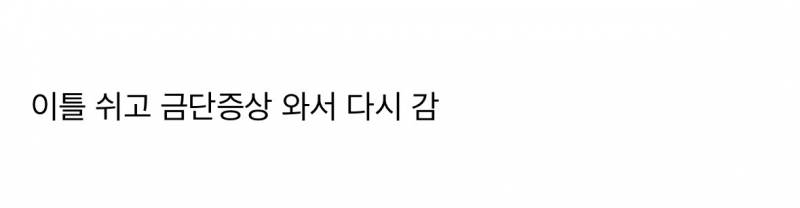 맘스터치에 중독된 일본인 충격근황..JPG | 인스티즈