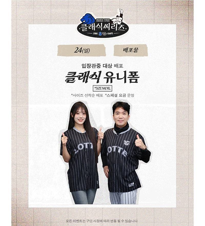[잡담] 24일 배포물 | 인스티즈